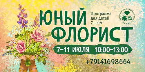 Изображение к новости от 18 июня 2025 г. 15:14:51