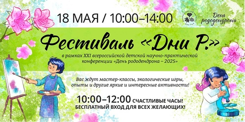 Изображение к новости от 13 мая 2025 г. 8:17:20