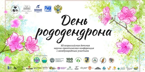 Изображение к новости от 21 мая 2024 г. 21:11:47