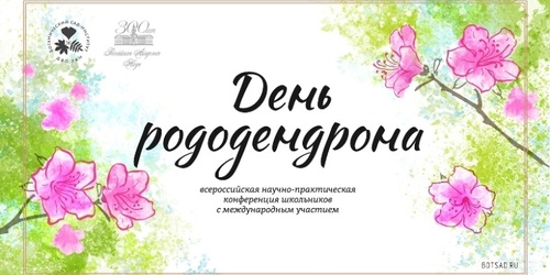 Изображение к новости от 27 апреля 2024 г. 7:53:53