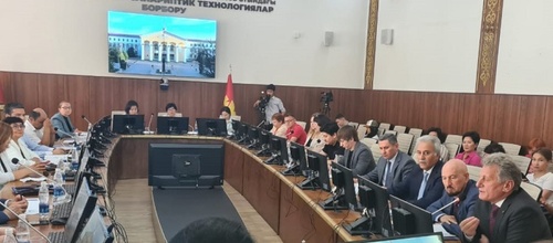 Изображение к новости от 3 июня 2023 г. 14:52:57