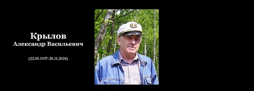 Изображение к новости от 29 ноября 2024 г. 10:20:27
