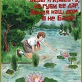 Лабынцева Виктория