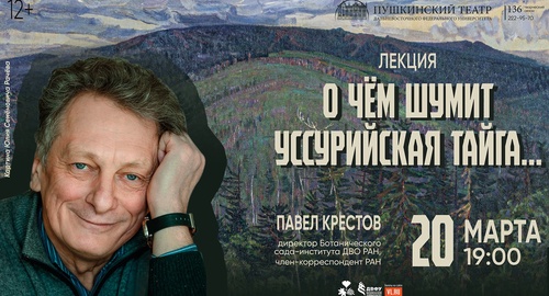 Изображение к новости от 4 марта 2025 г. 7:37:49