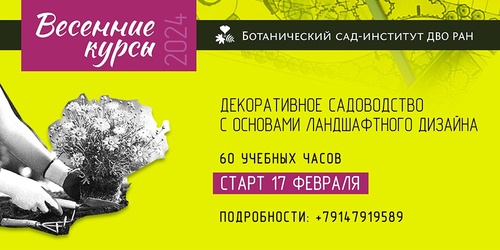 Изображение к новости от 22 января 2024 г. 7:33:30