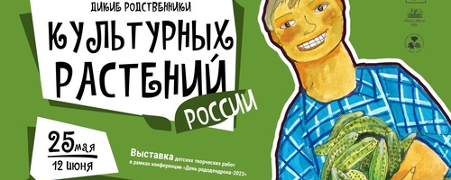 Изображение к новости от 24 мая 2023 г. 22:33:42