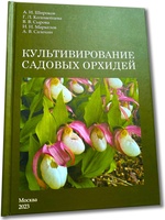 Изображение к новости от 5 июня 2023 г. 10:53:51
