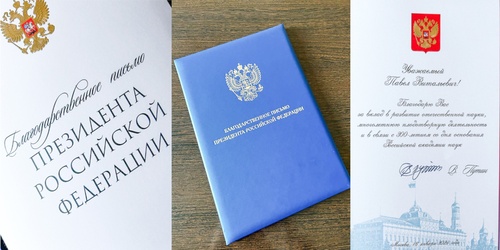 Изображение к новости от 12 марта 2024 г. 19:04:20