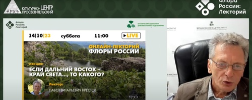 Изображение к новости от 16 октября 2023 г. 13:04:17